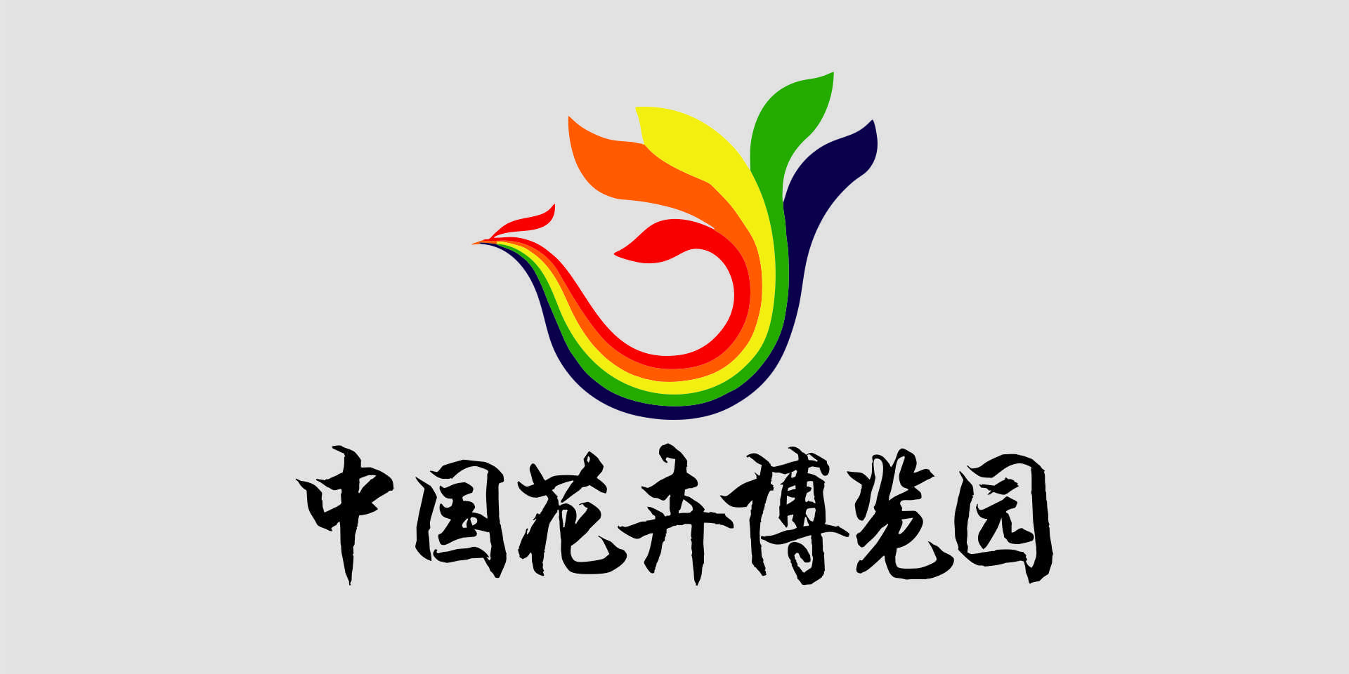 如何用铝合金灯光架搭建背景墙